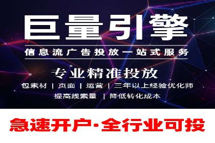 SEM托管服务案例：揭秘高效广告投放